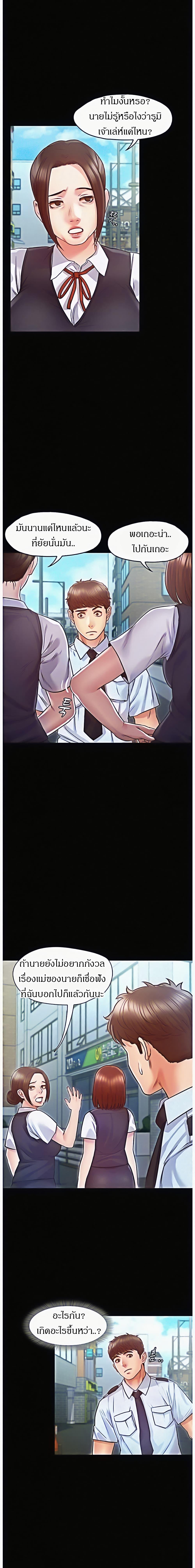 Doujin-Lc- อ่าน โดจิน มังฮวา เกาหลี ญี่ปุ่น จีน แปลไทย Who Did You Do With ตอนที่ 1 2 3 4 5 6 7 8 9 10 11 12 13 14 ฟรี ไม่มีโฆษณา อ่าน โดจิน Manhwa เกาหลี ญี่ปุ่น จีน เรามีครบ คัดมาให้เน้นๆ โดจิน 18+ รับประกันความฟินโดย  Doujin Lc