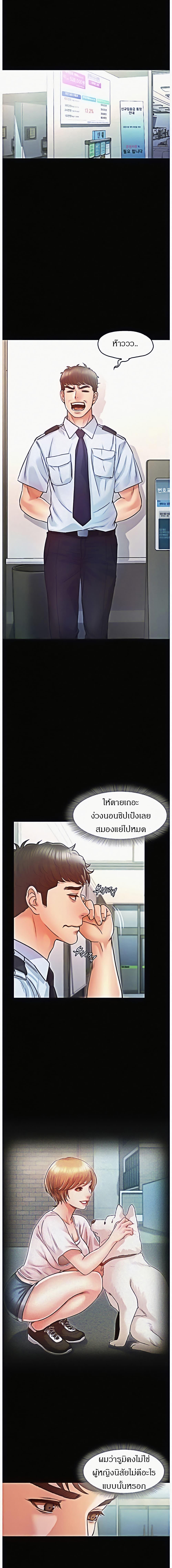Doujin-Lc- อ่าน โดจิน มังฮวา เกาหลี ญี่ปุ่น จีน แปลไทย Who Did You Do With ตอนที่ 1 2 3 4 5 6 7 8 9 10 11 12 13 14 ฟรี ไม่มีโฆษณา อ่าน โดจิน Manhwa เกาหลี ญี่ปุ่น จีน เรามีครบ คัดมาให้เน้นๆ โดจิน 18+ รับประกันความฟินโดย  Doujin Lc