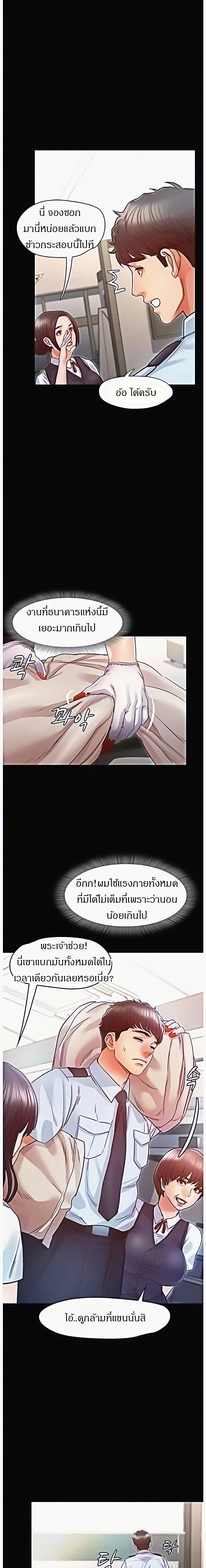 Doujin-Lc- อ่าน โดจิน มังฮวา เกาหลี ญี่ปุ่น จีน แปลไทย Who Did You Do With ตอนที่ 1 2 3 4 5 6 7 8 9 10 11 12 13 14 ฟรี ไม่มีโฆษณา อ่าน โดจิน Manhwa เกาหลี ญี่ปุ่น จีน เรามีครบ คัดมาให้เน้นๆ โดจิน 18+ รับประกันความฟินโดย  Doujin Lc