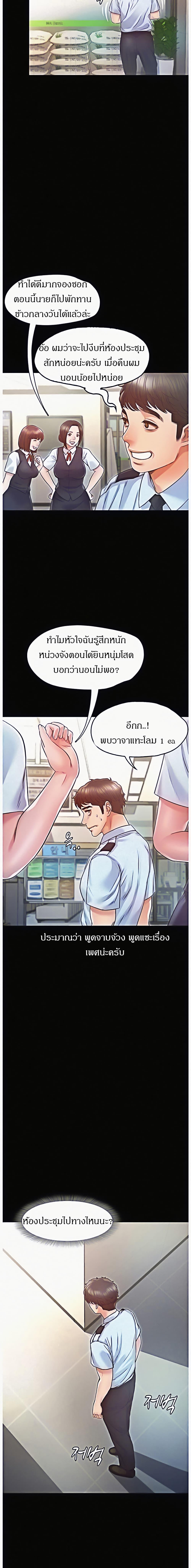 Doujin-Lc- อ่าน โดจิน มังฮวา เกาหลี ญี่ปุ่น จีน แปลไทย Who Did You Do With ตอนที่ 1 2 3 4 5 6 7 8 9 10 11 12 13 14 ฟรี ไม่มีโฆษณา อ่าน โดจิน Manhwa เกาหลี ญี่ปุ่น จีน เรามีครบ คัดมาให้เน้นๆ โดจิน 18+ รับประกันความฟินโดย  Doujin Lc
