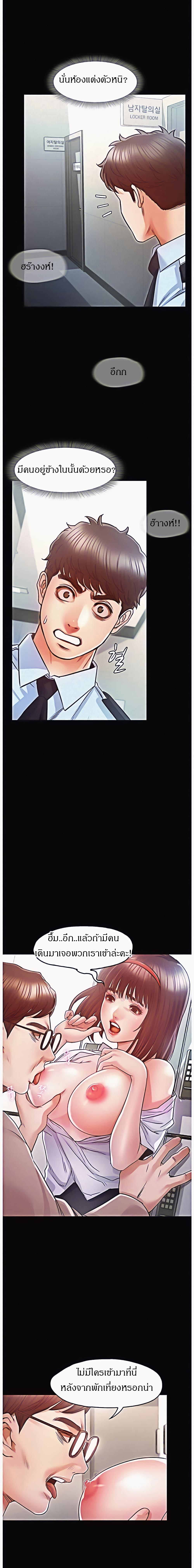 Doujin-Lc- อ่าน โดจิน มังฮวา เกาหลี ญี่ปุ่น จีน แปลไทย Who Did You Do With ตอนที่ 1 2 3 4 5 6 7 8 9 10 11 12 13 14 ฟรี ไม่มีโฆษณา อ่าน โดจิน Manhwa เกาหลี ญี่ปุ่น จีน เรามีครบ คัดมาให้เน้นๆ โดจิน 18+ รับประกันความฟินโดย  Doujin Lc