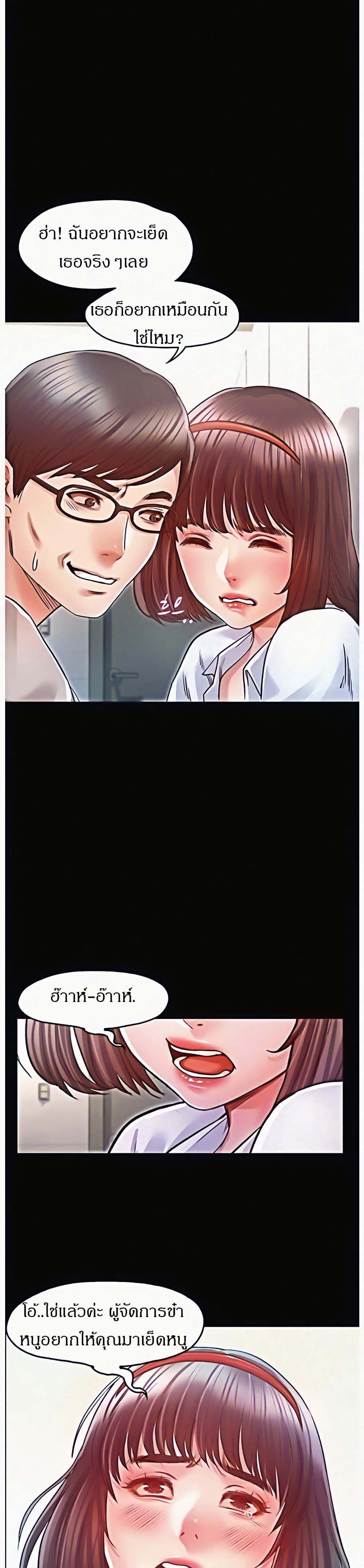 Doujin-Lc- อ่าน โดจิน มังฮวา เกาหลี ญี่ปุ่น จีน แปลไทย Who Did You Do With ตอนที่ 1 2 3 4 5 6 7 8 9 10 11 12 13 14 ฟรี ไม่มีโฆษณา อ่าน โดจิน Manhwa เกาหลี ญี่ปุ่น จีน เรามีครบ คัดมาให้เน้นๆ โดจิน 18+ รับประกันความฟินโดย  Doujin Lc