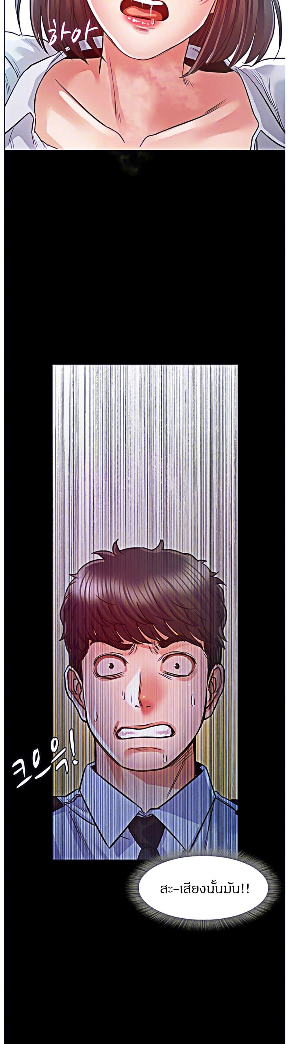 Doujin-Lc- อ่าน โดจิน มังฮวา เกาหลี ญี่ปุ่น จีน แปลไทย Who Did You Do With ตอนที่ 1 2 3 4 5 6 7 8 9 10 11 12 13 14 ฟรี ไม่มีโฆษณา อ่าน โดจิน Manhwa เกาหลี ญี่ปุ่น จีน เรามีครบ คัดมาให้เน้นๆ โดจิน 18+ รับประกันความฟินโดย  Doujin Lc