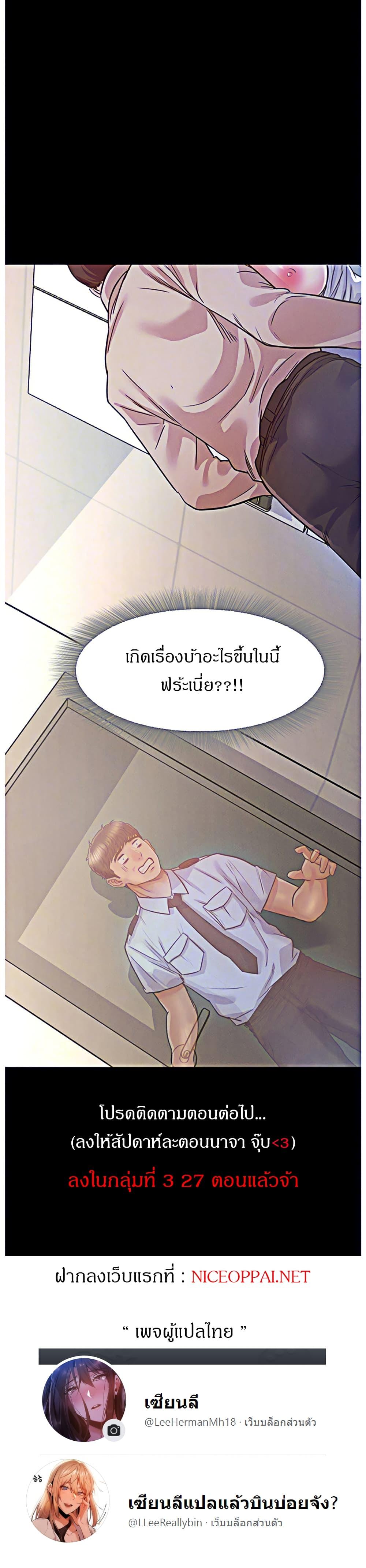 Doujin-Lc- อ่าน โดจิน มังฮวา เกาหลี ญี่ปุ่น จีน แปลไทย Who Did You Do With ตอนที่ 1 2 3 4 5 6 7 8 9 10 11 12 13 14 ฟรี ไม่มีโฆษณา อ่าน โดจิน Manhwa เกาหลี ญี่ปุ่น จีน เรามีครบ คัดมาให้เน้นๆ โดจิน 18+ รับประกันความฟินโดย  Doujin Lc