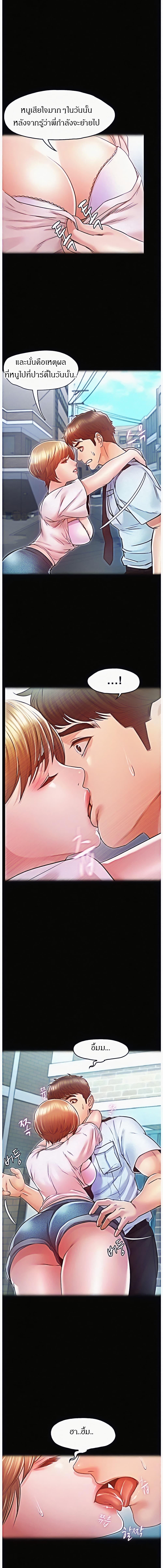 Doujin-Lc- อ่าน โดจิน มังฮวา เกาหลี ญี่ปุ่น จีน แปลไทย Who Did You Do With ตอนที่ 1 2 3 4 5 6 7 8 9 10 11 12 13 14 ฟรี ไม่มีโฆษณา อ่าน โดจิน Manhwa เกาหลี ญี่ปุ่น จีน เรามีครบ คัดมาให้เน้นๆ โดจิน 18+ รับประกันความฟินโดย  Doujin Lc