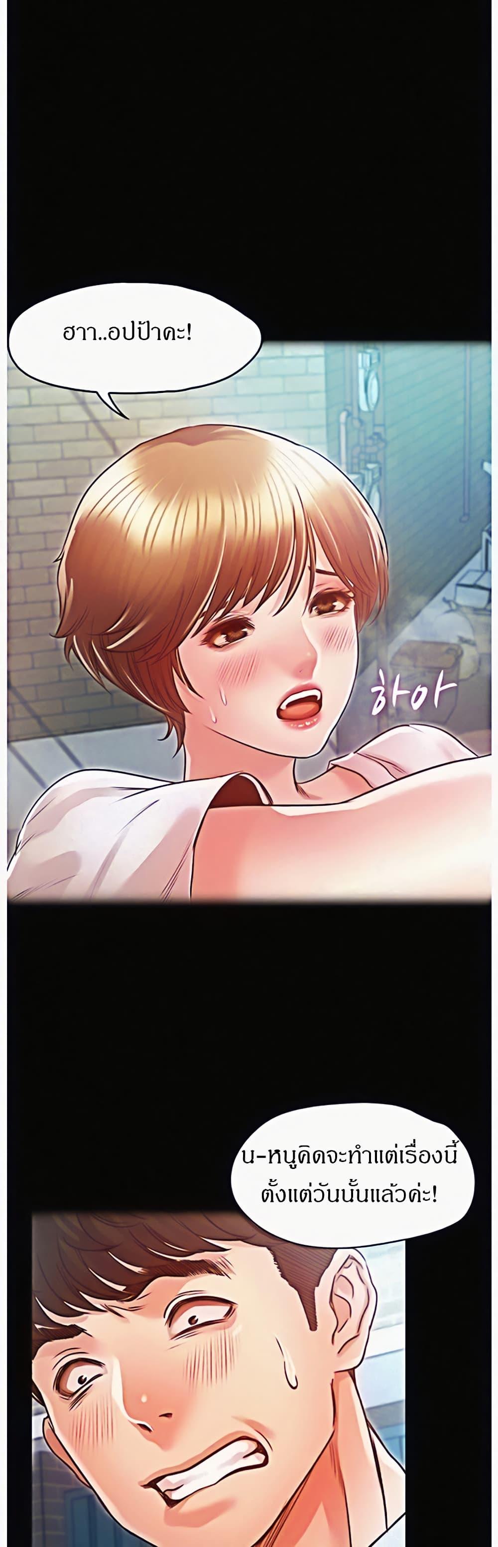 Doujin-Lc- อ่าน โดจิน มังฮวา เกาหลี ญี่ปุ่น จีน แปลไทย Who Did You Do With ตอนที่ 1 2 3 4 5 6 7 8 9 10 11 12 13 14 ฟรี ไม่มีโฆษณา อ่าน โดจิน Manhwa เกาหลี ญี่ปุ่น จีน เรามีครบ คัดมาให้เน้นๆ โดจิน 18+ รับประกันความฟินโดย  Doujin Lc
