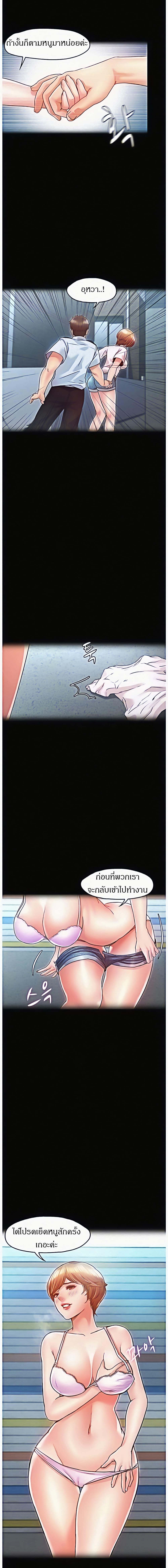 Doujin-Lc- อ่าน โดจิน มังฮวา เกาหลี ญี่ปุ่น จีน แปลไทย Who Did You Do With ตอนที่ 1 2 3 4 5 6 7 8 9 10 11 12 13 14 ฟรี ไม่มีโฆษณา อ่าน โดจิน Manhwa เกาหลี ญี่ปุ่น จีน เรามีครบ คัดมาให้เน้นๆ โดจิน 18+ รับประกันความฟินโดย  Doujin Lc