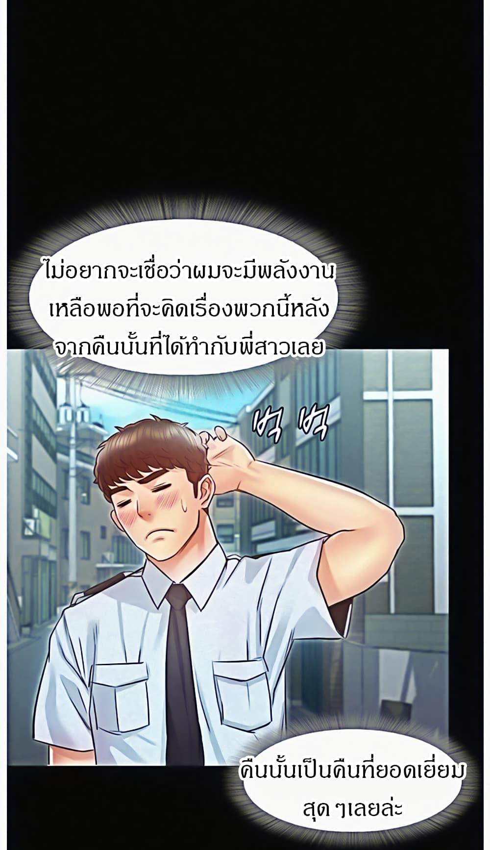 Doujin-Lc- อ่าน โดจิน มังฮวา เกาหลี ญี่ปุ่น จีน แปลไทย Who Did You Do With ตอนที่ 1 2 3 4 5 6 7 8 9 10 11 12 13 14 ฟรี ไม่มีโฆษณา อ่าน โดจิน Manhwa เกาหลี ญี่ปุ่น จีน เรามีครบ คัดมาให้เน้นๆ โดจิน 18+ รับประกันความฟินโดย  Doujin Lc