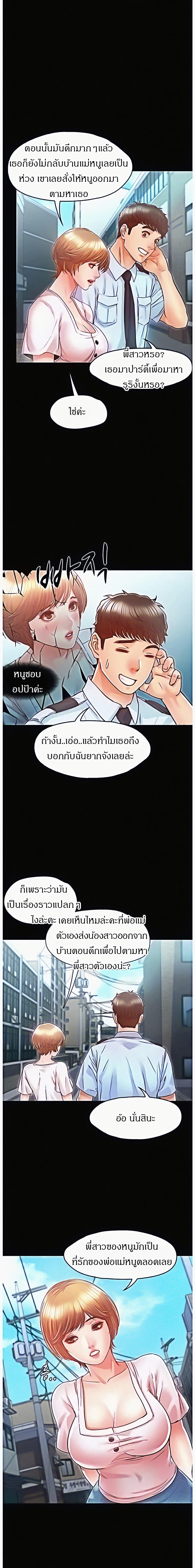 Doujin-Lc- อ่าน โดจิน มังฮวา เกาหลี ญี่ปุ่น จีน แปลไทย Who Did You Do With ตอนที่ 1 2 3 4 5 6 7 8 9 10 11 12 13 14 ฟรี ไม่มีโฆษณา อ่าน โดจิน Manhwa เกาหลี ญี่ปุ่น จีน เรามีครบ คัดมาให้เน้นๆ โดจิน 18+ รับประกันความฟินโดย  Doujin Lc