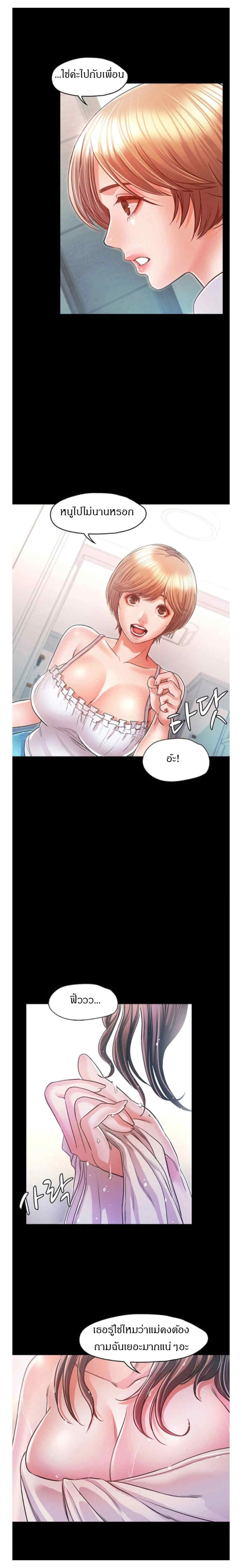Doujin-Lc- อ่าน โดจิน มังฮวา เกาหลี ญี่ปุ่น จีน แปลไทย Who Did You Do With ตอนที่ 1 2 3 4 5 6 7 8 9 10 11 12 13 14 ฟรี ไม่มีโฆษณา อ่าน โดจิน Manhwa เกาหลี ญี่ปุ่น จีน เรามีครบ คัดมาให้เน้นๆ โดจิน 18+ รับประกันความฟินโดย  Doujin Lc