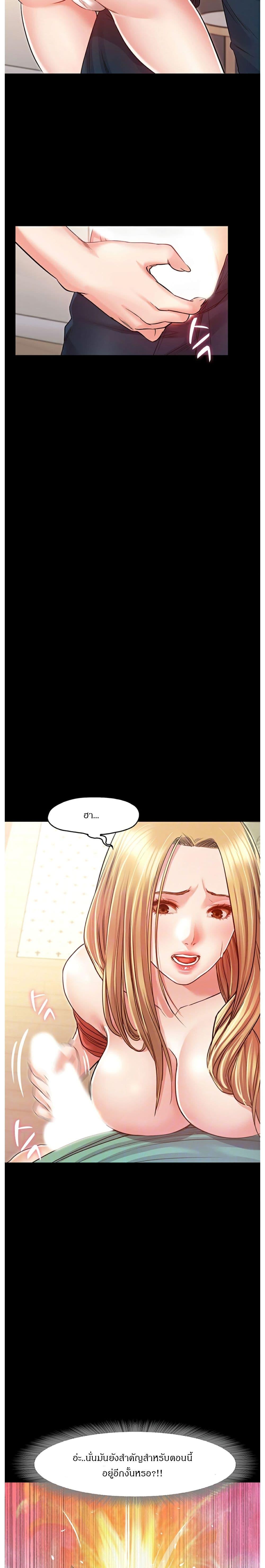 Doujin-Lc- อ่าน โดจิน มังฮวา เกาหลี ญี่ปุ่น จีน แปลไทย Who Did You Do With ตอนที่ 1 2 3 4 5 6 7 8 9 10 11 12 13 14 ฟรี ไม่มีโฆษณา อ่าน โดจิน Manhwa เกาหลี ญี่ปุ่น จีน เรามีครบ คัดมาให้เน้นๆ โดจิน 18+ รับประกันความฟินโดย  Doujin Lc