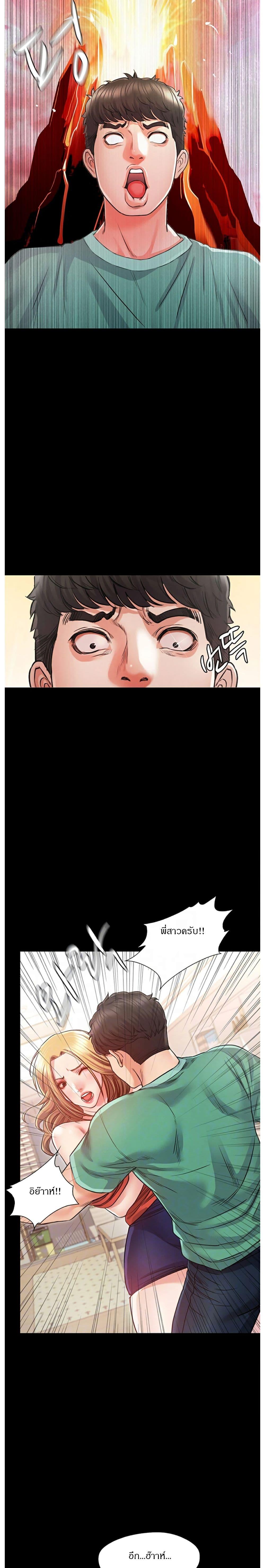Doujin-Lc- อ่าน โดจิน มังฮวา เกาหลี ญี่ปุ่น จีน แปลไทย Who Did You Do With ตอนที่ 1 2 3 4 5 6 7 8 9 10 11 12 13 14 ฟรี ไม่มีโฆษณา อ่าน โดจิน Manhwa เกาหลี ญี่ปุ่น จีน เรามีครบ คัดมาให้เน้นๆ โดจิน 18+ รับประกันความฟินโดย  Doujin Lc