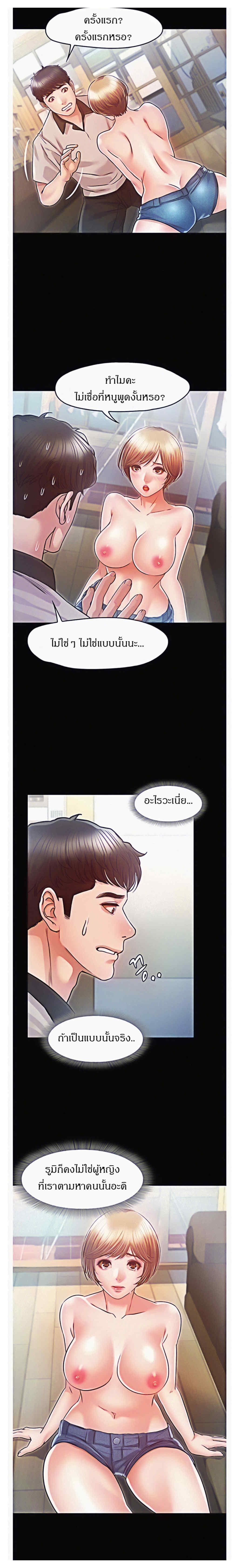 Doujin-Lc- อ่าน โดจิน มังฮวา เกาหลี ญี่ปุ่น จีน แปลไทย Who Did You Do With ตอนที่ 1 2 3 4 5 6 7 8 9 10 11 12 13 14 ฟรี ไม่มีโฆษณา อ่าน โดจิน Manhwa เกาหลี ญี่ปุ่น จีน เรามีครบ คัดมาให้เน้นๆ โดจิน 18+ รับประกันความฟินโดย  Doujin Lc