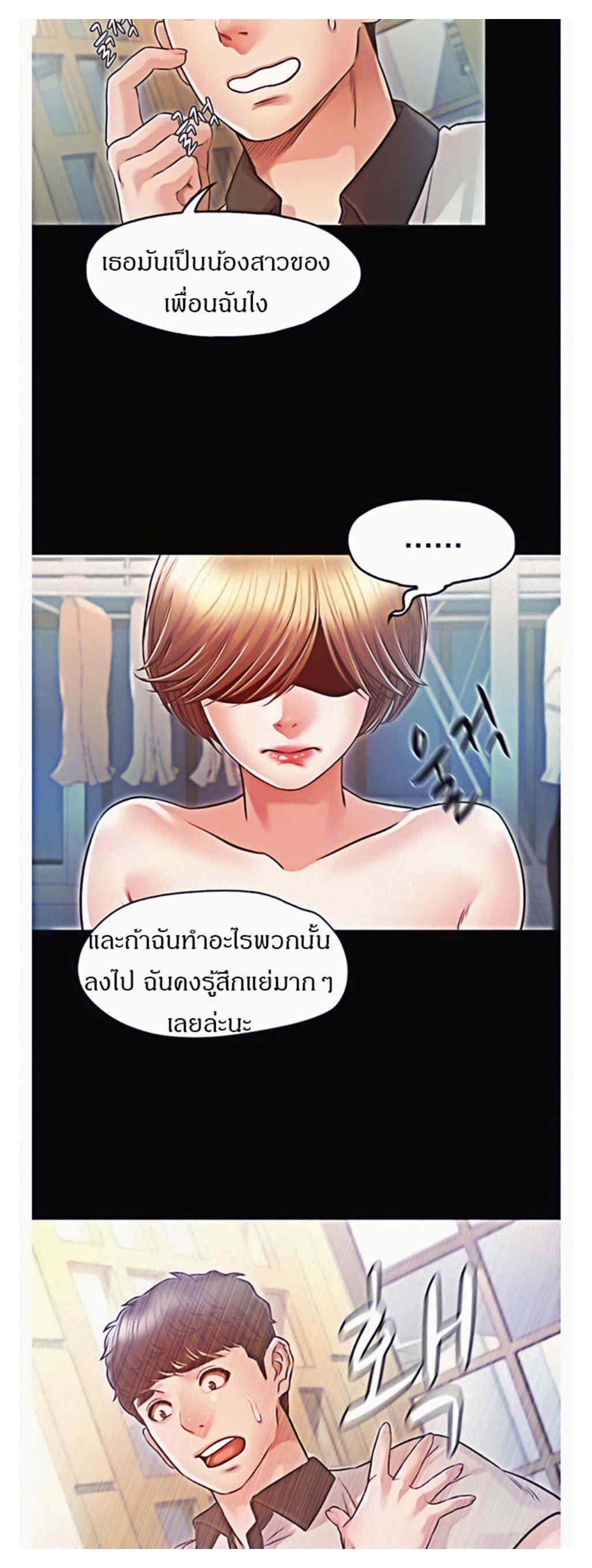 Doujin-Lc- อ่าน โดจิน มังฮวา เกาหลี ญี่ปุ่น จีน แปลไทย Who Did You Do With ตอนที่ 1 2 3 4 5 6 7 8 9 10 11 12 13 14 ฟรี ไม่มีโฆษณา อ่าน โดจิน Manhwa เกาหลี ญี่ปุ่น จีน เรามีครบ คัดมาให้เน้นๆ โดจิน 18+ รับประกันความฟินโดย  Doujin Lc