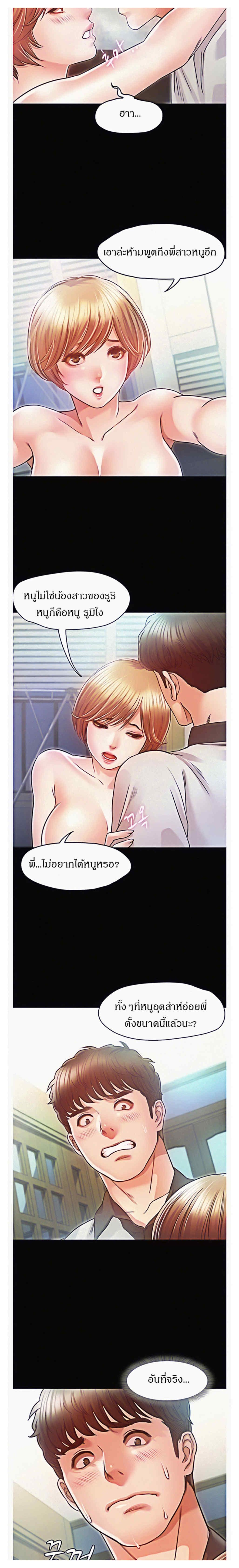 Doujin-Lc- อ่าน โดจิน มังฮวา เกาหลี ญี่ปุ่น จีน แปลไทย Who Did You Do With ตอนที่ 1 2 3 4 5 6 7 8 9 10 11 12 13 14 ฟรี ไม่มีโฆษณา อ่าน โดจิน Manhwa เกาหลี ญี่ปุ่น จีน เรามีครบ คัดมาให้เน้นๆ โดจิน 18+ รับประกันความฟินโดย  Doujin Lc