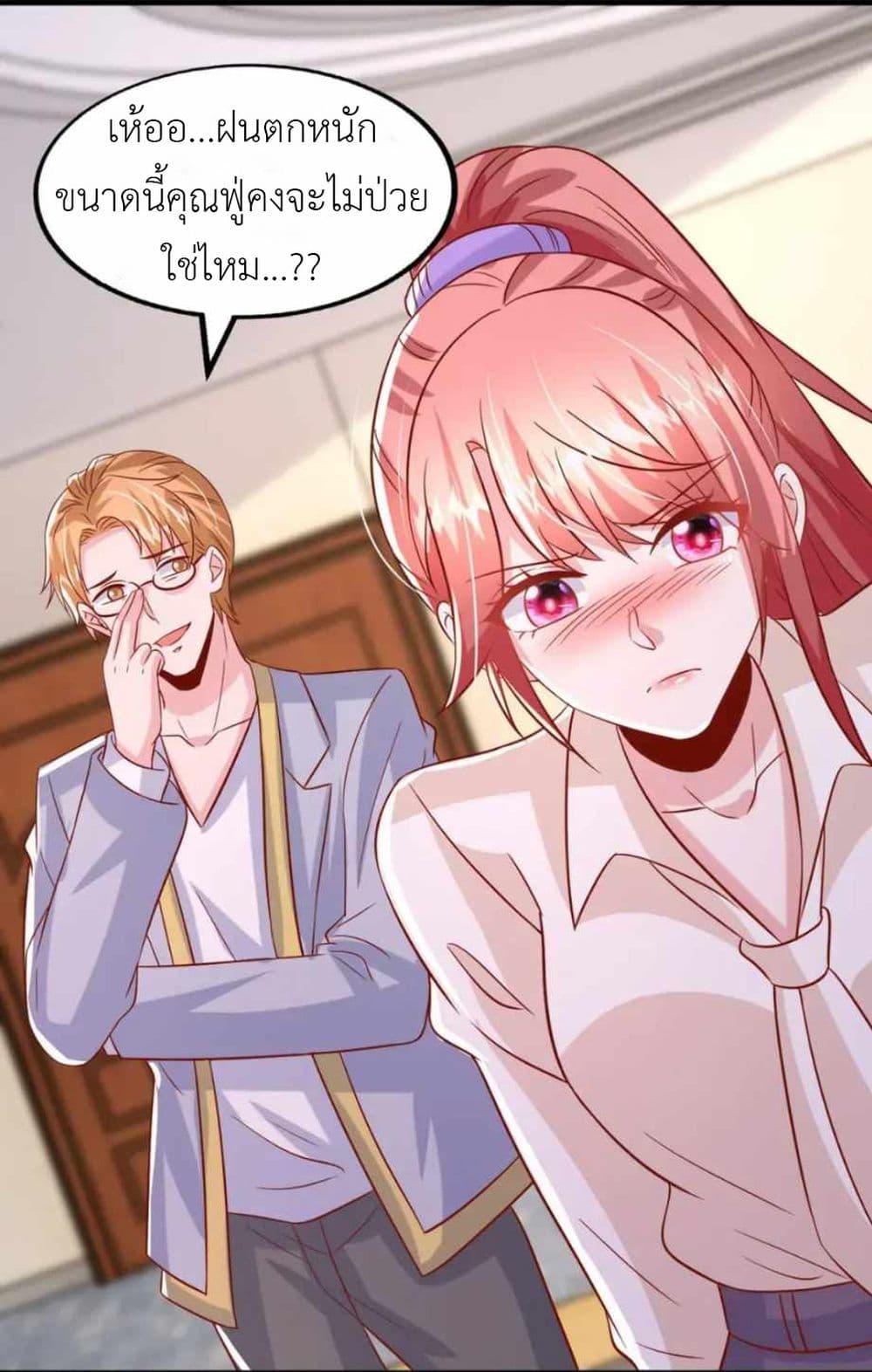 Manga-lc-com อ่านมังงะ อ่านการ์ตูน ออนไลน์ ฟรี The Big Guy calls me Little Ancestor ตอนที่ 1 2 3 4 5 6 7 8 9 10 11 12 13 14 ฟรี ไม่มีโฆษณา Manga-lc - อ่าน มังงะ อ่าน การ์ตูน ออนไลน์ อ่านมังงะ ฟรี