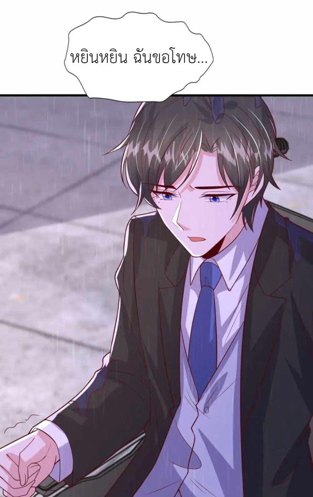Manga-lc-com อ่านมังงะ อ่านการ์ตูน ออนไลน์ ฟรี The Big Guy calls me Little Ancestor ตอนที่ 1 2 3 4 5 6 7 8 9 10 11 12 13 14 ฟรี ไม่มีโฆษณา Manga-lc - อ่าน มังงะ อ่าน การ์ตูน ออนไลน์ อ่านมังงะ ฟรี