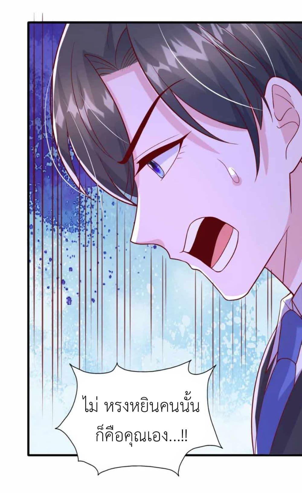 Manga-lc-com อ่านมังงะ อ่านการ์ตูน ออนไลน์ ฟรี The Big Guy calls me Little Ancestor ตอนที่ 1 2 3 4 5 6 7 8 9 10 11 12 13 14 ฟรี ไม่มีโฆษณา Manga-lc - อ่าน มังงะ อ่าน การ์ตูน ออนไลน์ อ่านมังงะ ฟรี