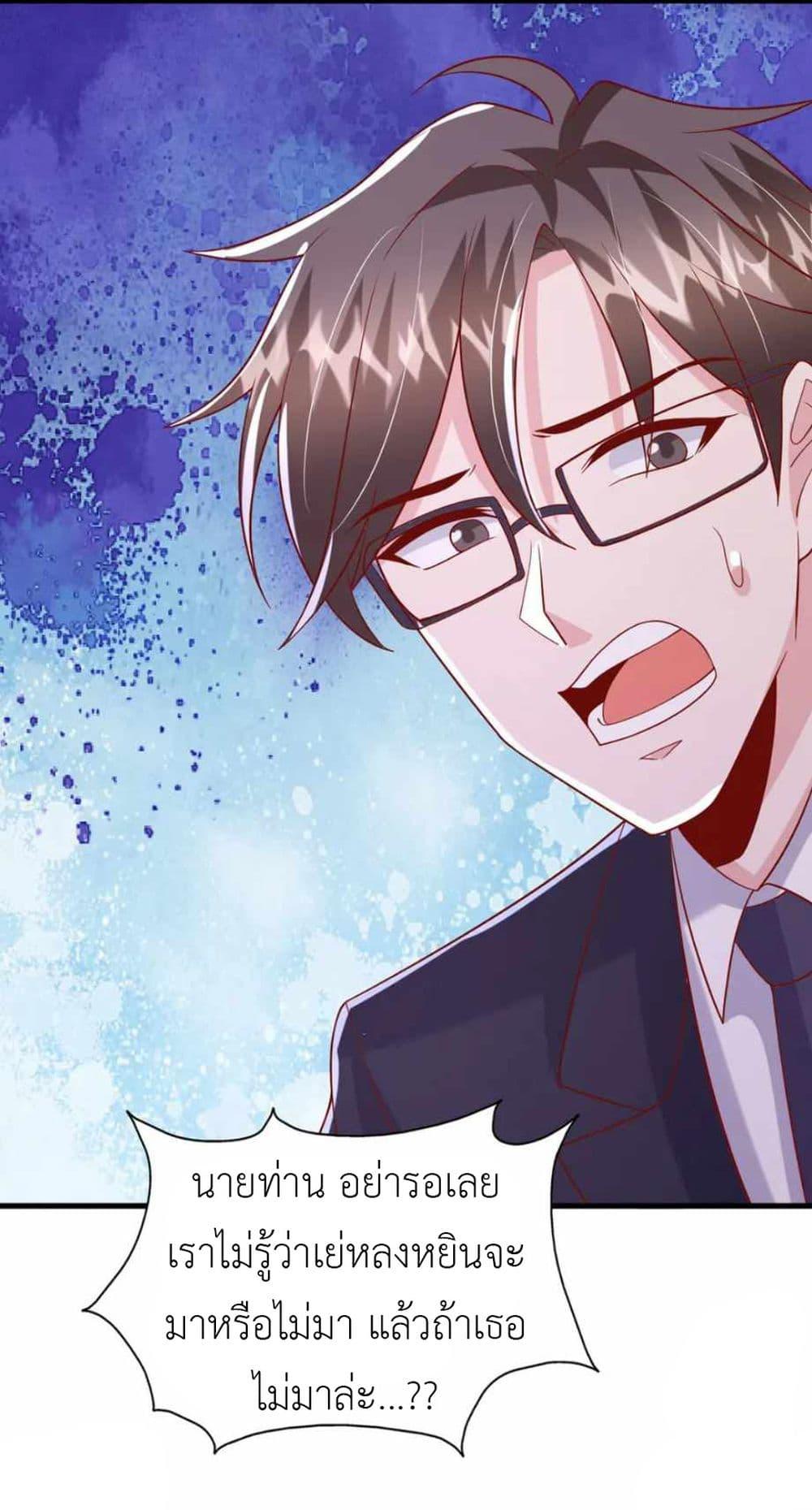 Manga-lc-com อ่านมังงะ อ่านการ์ตูน ออนไลน์ ฟรี The Big Guy calls me Little Ancestor ตอนที่ 1 2 3 4 5 6 7 8 9 10 11 12 13 14 ฟรี ไม่มีโฆษณา Manga-lc - อ่าน มังงะ อ่าน การ์ตูน ออนไลน์ อ่านมังงะ ฟรี