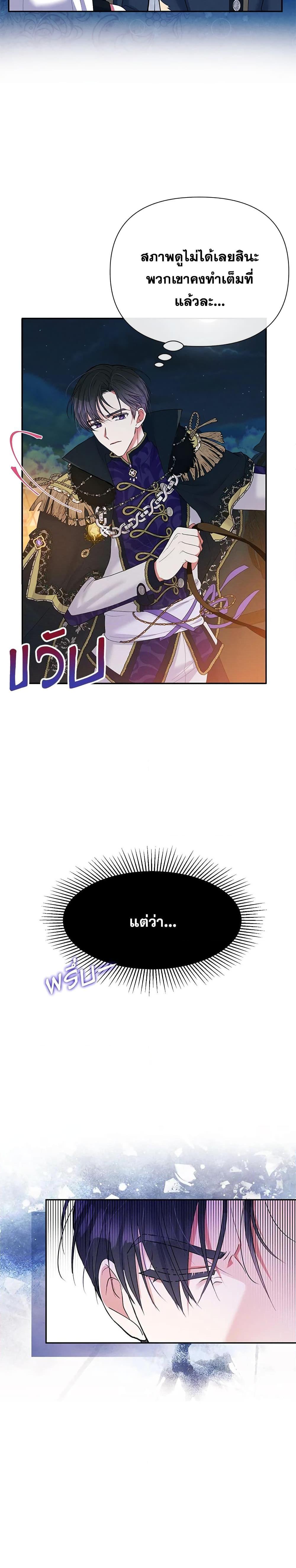 Manga-lc-com อ่านมังงะ อ่านการ์ตูน ออนไลน์ ฟรี The Goal Is to Be Self-Made ตอนที่ 1 2 3 4 5 6 7 8 9 10 11 12 13 14 ฟรี ไม่มีโฆษณา Manga-lc - อ่าน มังงะ อ่าน การ์ตูน ออนไลน์ อ่านมังงะ ฟรี