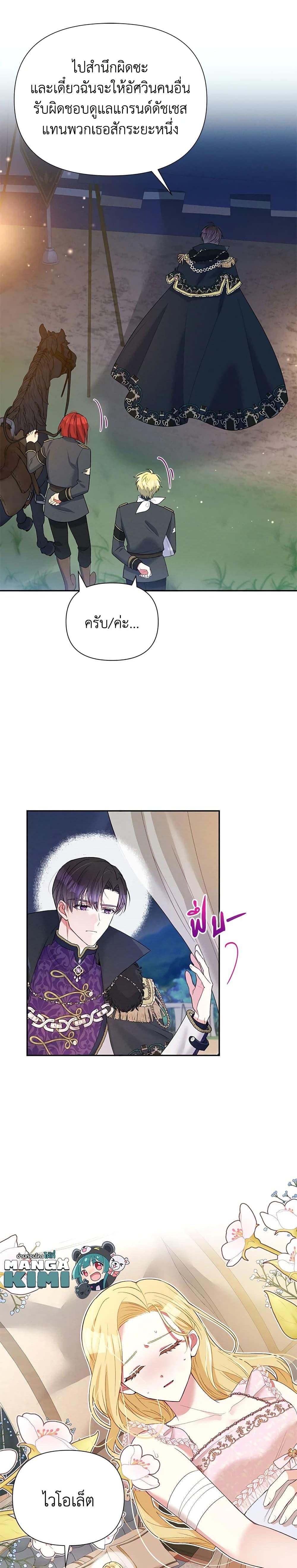 Manga-lc-com อ่านมังงะ อ่านการ์ตูน ออนไลน์ ฟรี The Goal Is to Be Self-Made ตอนที่ 1 2 3 4 5 6 7 8 9 10 11 12 13 14 ฟรี ไม่มีโฆษณา Manga-lc - อ่าน มังงะ อ่าน การ์ตูน ออนไลน์ อ่านมังงะ ฟรี