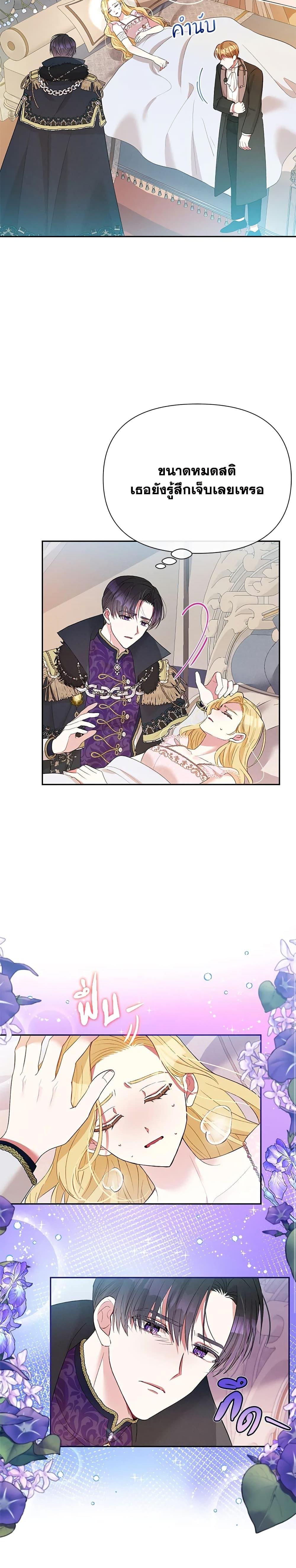 Manga-lc-com อ่านมังงะ อ่านการ์ตูน ออนไลน์ ฟรี The Goal Is to Be Self-Made ตอนที่ 1 2 3 4 5 6 7 8 9 10 11 12 13 14 ฟรี ไม่มีโฆษณา Manga-lc - อ่าน มังงะ อ่าน การ์ตูน ออนไลน์ อ่านมังงะ ฟรี