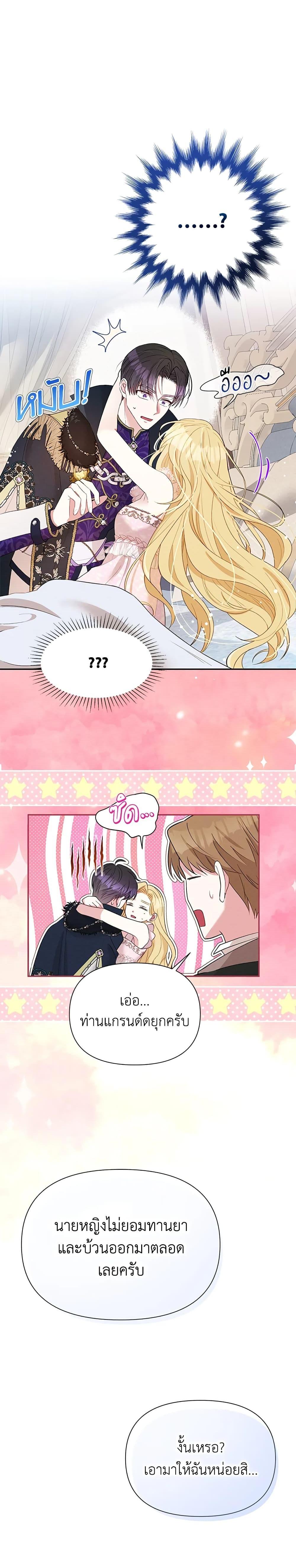 Manga-lc-com อ่านมังงะ อ่านการ์ตูน ออนไลน์ ฟรี The Goal Is to Be Self-Made ตอนที่ 1 2 3 4 5 6 7 8 9 10 11 12 13 14 ฟรี ไม่มีโฆษณา Manga-lc - อ่าน มังงะ อ่าน การ์ตูน ออนไลน์ อ่านมังงะ ฟรี