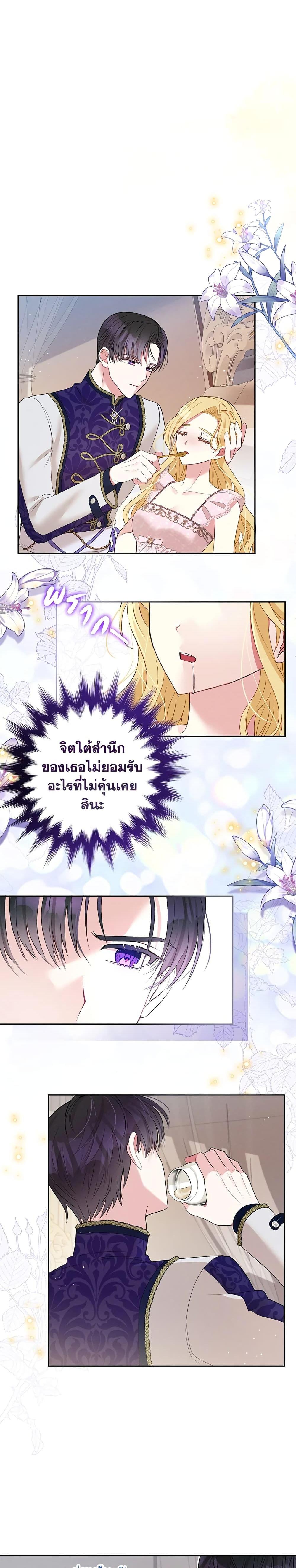Manga-lc-com อ่านมังงะ อ่านการ์ตูน ออนไลน์ ฟรี The Goal Is to Be Self-Made ตอนที่ 1 2 3 4 5 6 7 8 9 10 11 12 13 14 ฟรี ไม่มีโฆษณา Manga-lc - อ่าน มังงะ อ่าน การ์ตูน ออนไลน์ อ่านมังงะ ฟรี