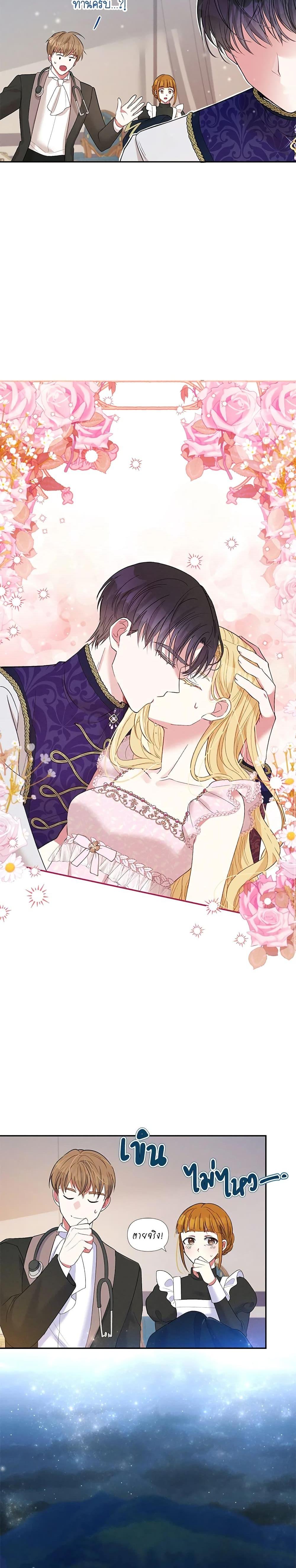 Manga-lc-com อ่านมังงะ อ่านการ์ตูน ออนไลน์ ฟรี The Goal Is to Be Self-Made ตอนที่ 1 2 3 4 5 6 7 8 9 10 11 12 13 14 ฟรี ไม่มีโฆษณา Manga-lc - อ่าน มังงะ อ่าน การ์ตูน ออนไลน์ อ่านมังงะ ฟรี