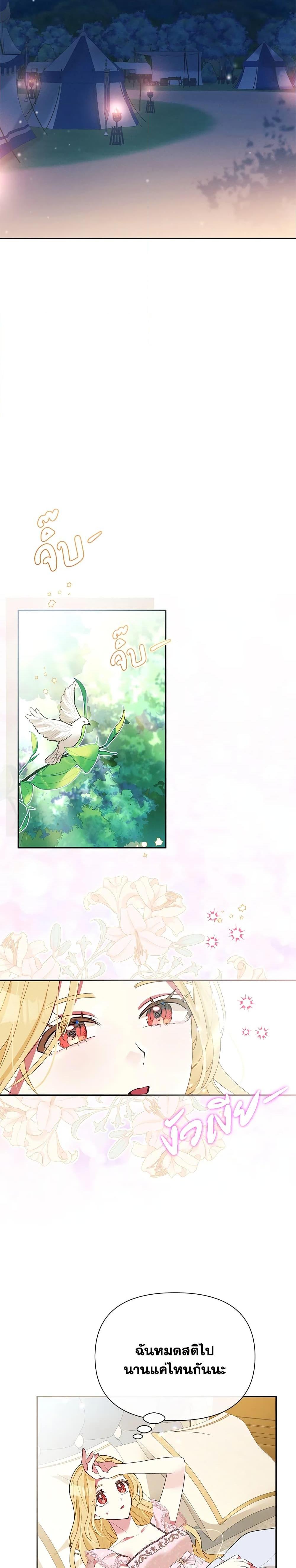 Manga-lc-com อ่านมังงะ อ่านการ์ตูน ออนไลน์ ฟรี The Goal Is to Be Self-Made ตอนที่ 1 2 3 4 5 6 7 8 9 10 11 12 13 14 ฟรี ไม่มีโฆษณา Manga-lc - อ่าน มังงะ อ่าน การ์ตูน ออนไลน์ อ่านมังงะ ฟรี