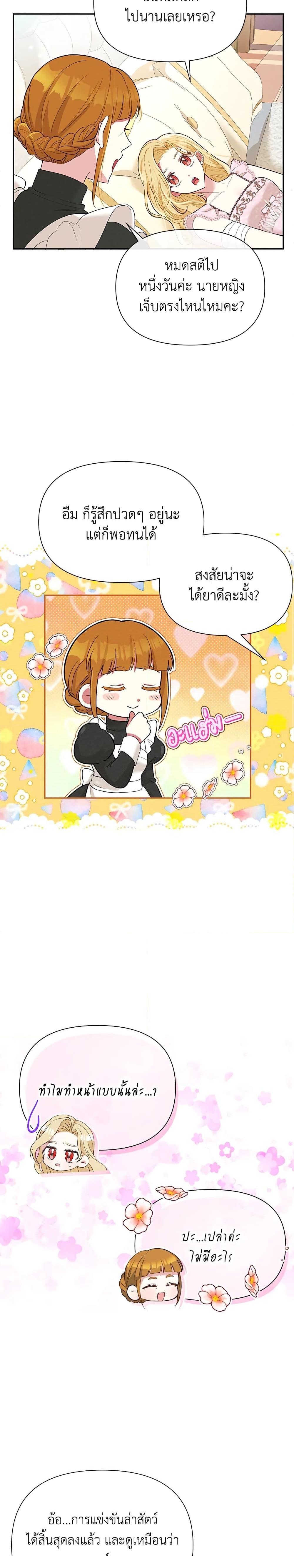 Manga-lc-com อ่านมังงะ อ่านการ์ตูน ออนไลน์ ฟรี The Goal Is to Be Self-Made ตอนที่ 1 2 3 4 5 6 7 8 9 10 11 12 13 14 ฟรี ไม่มีโฆษณา Manga-lc - อ่าน มังงะ อ่าน การ์ตูน ออนไลน์ อ่านมังงะ ฟรี