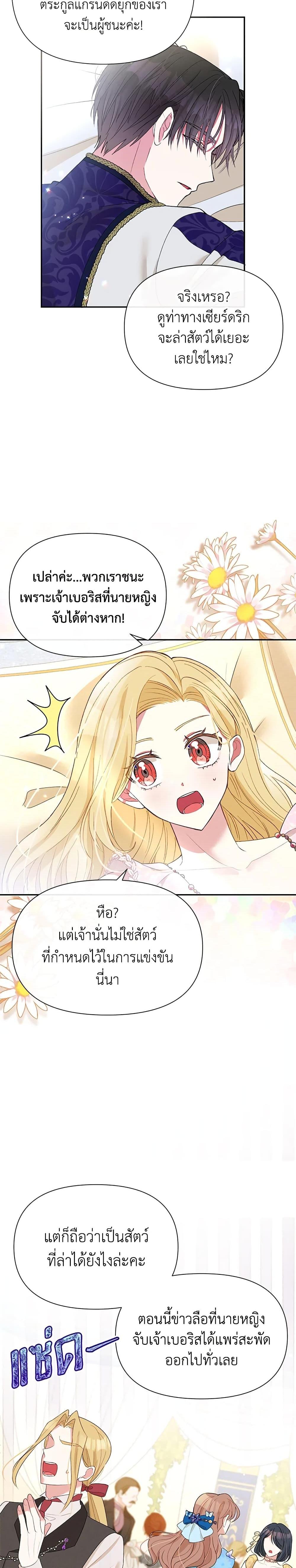 Manga-lc-com อ่านมังงะ อ่านการ์ตูน ออนไลน์ ฟรี The Goal Is to Be Self-Made ตอนที่ 1 2 3 4 5 6 7 8 9 10 11 12 13 14 ฟรี ไม่มีโฆษณา Manga-lc - อ่าน มังงะ อ่าน การ์ตูน ออนไลน์ อ่านมังงะ ฟรี