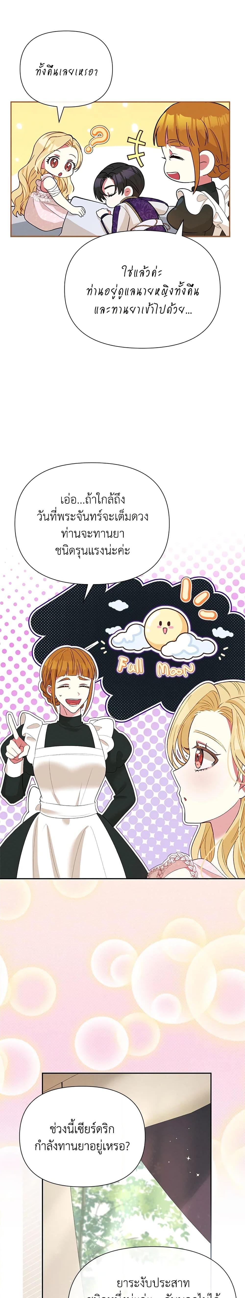 Manga-lc-com อ่านมังงะ อ่านการ์ตูน ออนไลน์ ฟรี The Goal Is to Be Self-Made ตอนที่ 1 2 3 4 5 6 7 8 9 10 11 12 13 14 ฟรี ไม่มีโฆษณา Manga-lc - อ่าน มังงะ อ่าน การ์ตูน ออนไลน์ อ่านมังงะ ฟรี