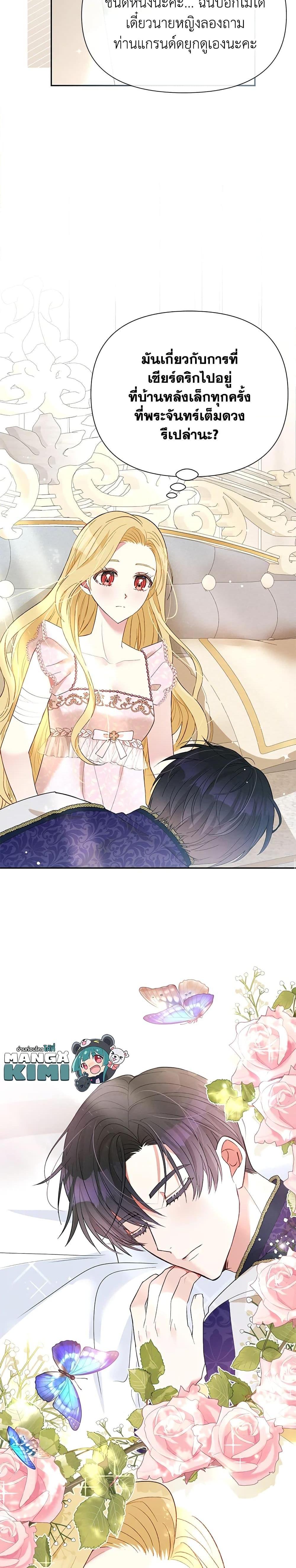 Manga-lc-com อ่านมังงะ อ่านการ์ตูน ออนไลน์ ฟรี The Goal Is to Be Self-Made ตอนที่ 1 2 3 4 5 6 7 8 9 10 11 12 13 14 ฟรี ไม่มีโฆษณา Manga-lc - อ่าน มังงะ อ่าน การ์ตูน ออนไลน์ อ่านมังงะ ฟรี