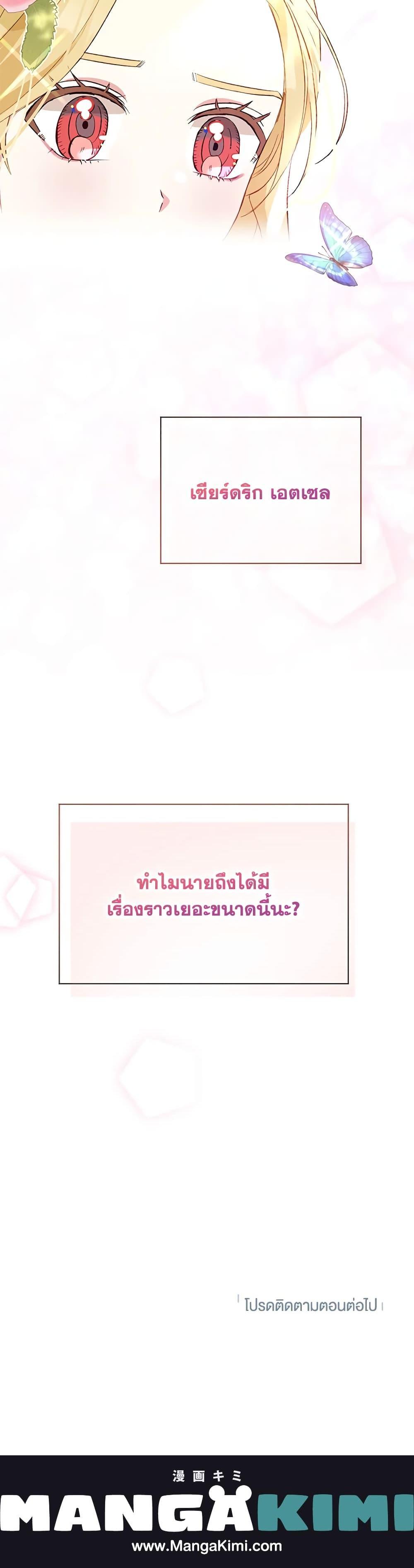 Manga-lc-com อ่านมังงะ อ่านการ์ตูน ออนไลน์ ฟรี The Goal Is to Be Self-Made ตอนที่ 1 2 3 4 5 6 7 8 9 10 11 12 13 14 ฟรี ไม่มีโฆษณา Manga-lc - อ่าน มังงะ อ่าน การ์ตูน ออนไลน์ อ่านมังงะ ฟรี