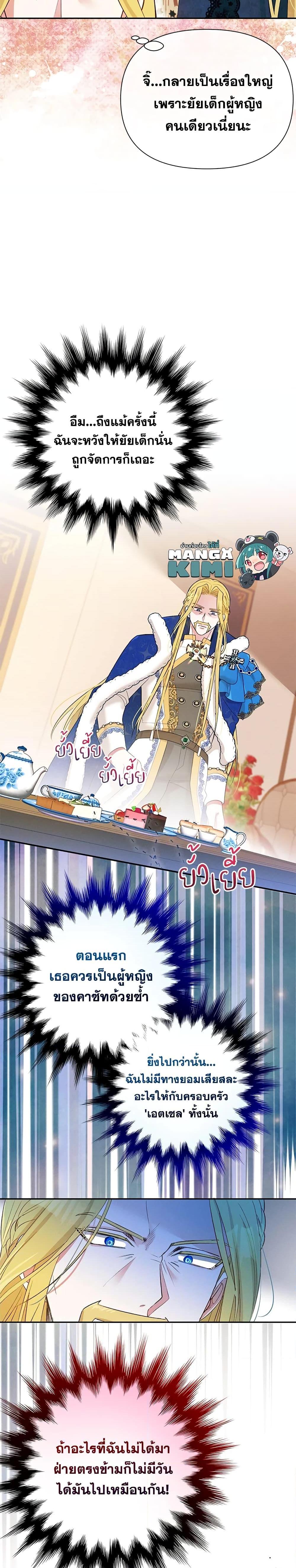 Manga-lc-com อ่านมังงะ อ่านการ์ตูน ออนไลน์ ฟรี The Goal Is to Be Self-Made ตอนที่ 1 2 3 4 5 6 7 8 9 10 11 12 13 14 ฟรี ไม่มีโฆษณา Manga-lc - อ่าน มังงะ อ่าน การ์ตูน ออนไลน์ อ่านมังงะ ฟรี