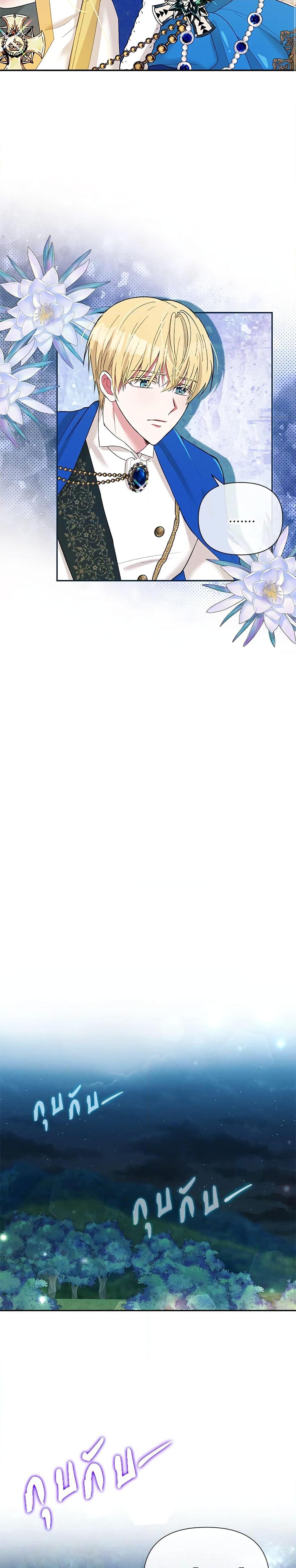 Manga-lc-com อ่านมังงะ อ่านการ์ตูน ออนไลน์ ฟรี The Goal Is to Be Self-Made ตอนที่ 1 2 3 4 5 6 7 8 9 10 11 12 13 14 ฟรี ไม่มีโฆษณา Manga-lc - อ่าน มังงะ อ่าน การ์ตูน ออนไลน์ อ่านมังงะ ฟรี