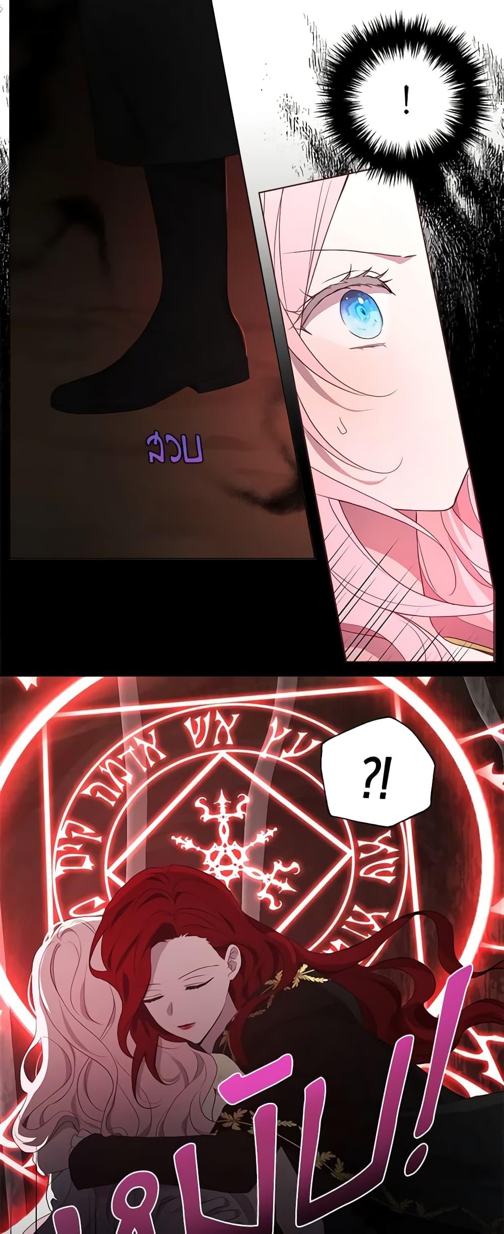 Manga-lc-com อ่านมังงะ อ่านการ์ตูน ออนไลน์ ฟรี Seduce the Villain’s Father ตอนที่ 1 2 3 4 5 6 7 8 9 10 11 12 13 14 ฟรี ไม่มีโฆษณา Manga-lc - อ่าน มังงะ อ่าน การ์ตูน ออนไลน์ อ่านมังงะ ฟรี