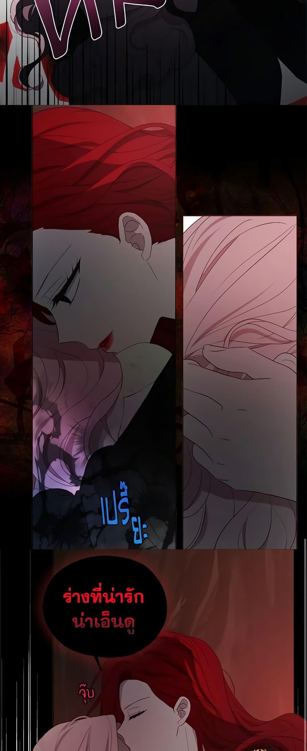 Manga-lc-com อ่านมังงะ อ่านการ์ตูน ออนไลน์ ฟรี Seduce the Villain’s Father ตอนที่ 1 2 3 4 5 6 7 8 9 10 11 12 13 14 ฟรี ไม่มีโฆษณา Manga-lc - อ่าน มังงะ อ่าน การ์ตูน ออนไลน์ อ่านมังงะ ฟรี