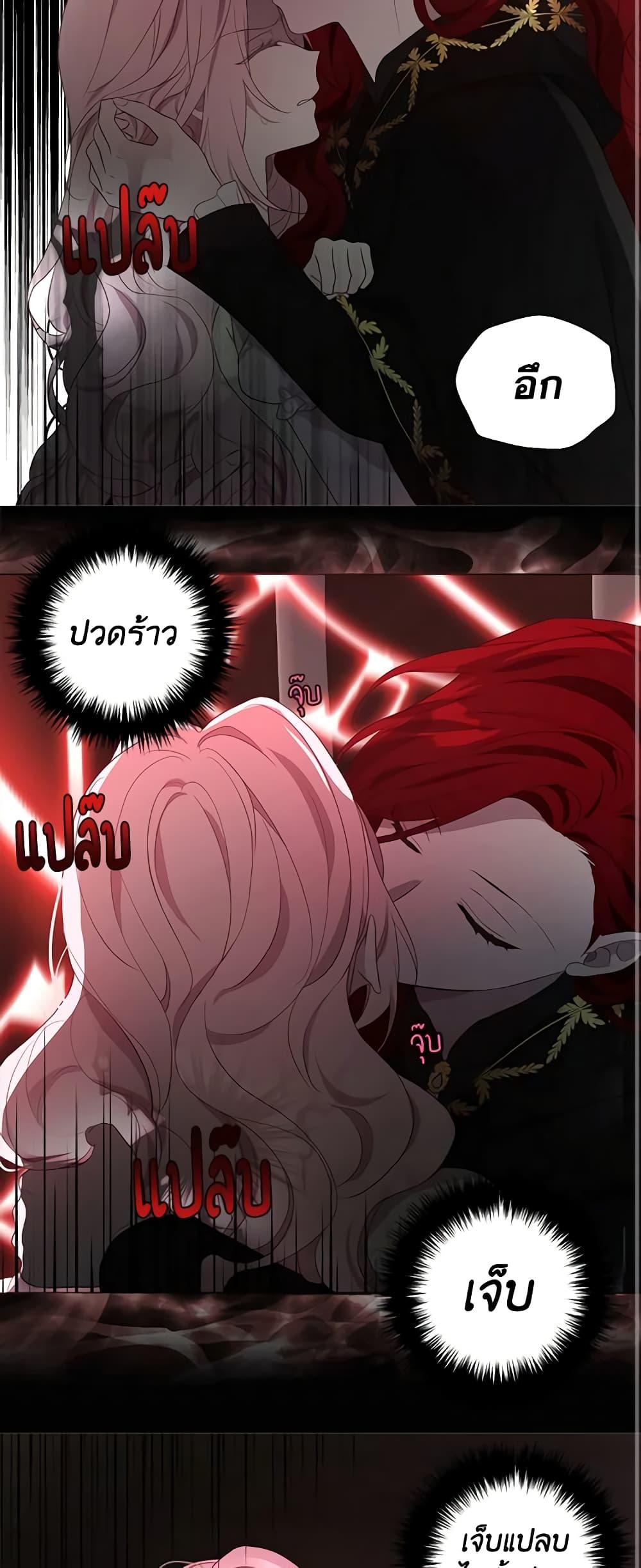 Manga-lc-com อ่านมังงะ อ่านการ์ตูน ออนไลน์ ฟรี Seduce the Villain’s Father ตอนที่ 1 2 3 4 5 6 7 8 9 10 11 12 13 14 ฟรี ไม่มีโฆษณา Manga-lc - อ่าน มังงะ อ่าน การ์ตูน ออนไลน์ อ่านมังงะ ฟรี