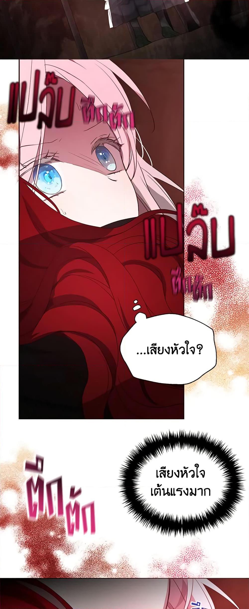 Manga-lc-com อ่านมังงะ อ่านการ์ตูน ออนไลน์ ฟรี Seduce the Villain’s Father ตอนที่ 1 2 3 4 5 6 7 8 9 10 11 12 13 14 ฟรี ไม่มีโฆษณา Manga-lc - อ่าน มังงะ อ่าน การ์ตูน ออนไลน์ อ่านมังงะ ฟรี