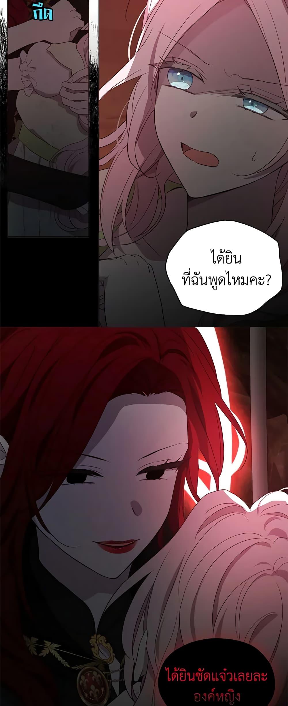 Manga-lc-com อ่านมังงะ อ่านการ์ตูน ออนไลน์ ฟรี Seduce the Villain’s Father ตอนที่ 1 2 3 4 5 6 7 8 9 10 11 12 13 14 ฟรี ไม่มีโฆษณา Manga-lc - อ่าน มังงะ อ่าน การ์ตูน ออนไลน์ อ่านมังงะ ฟรี