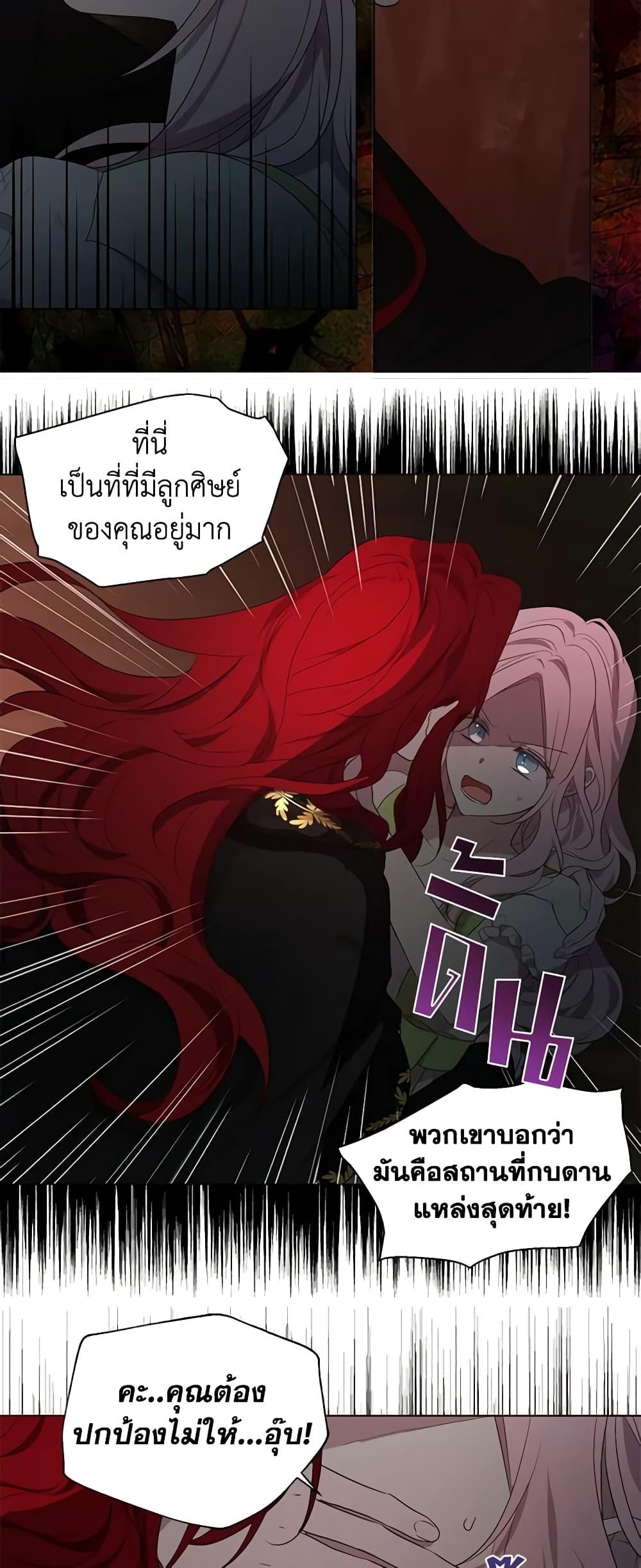 Manga-lc-com อ่านมังงะ อ่านการ์ตูน ออนไลน์ ฟรี Seduce the Villain’s Father ตอนที่ 1 2 3 4 5 6 7 8 9 10 11 12 13 14 ฟรี ไม่มีโฆษณา Manga-lc - อ่าน มังงะ อ่าน การ์ตูน ออนไลน์ อ่านมังงะ ฟรี