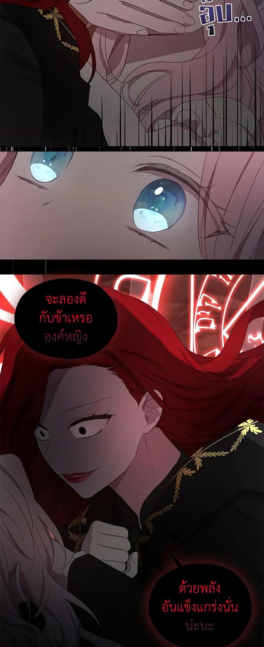 Manga-lc-com อ่านมังงะ อ่านการ์ตูน ออนไลน์ ฟรี Seduce the Villain’s Father ตอนที่ 1 2 3 4 5 6 7 8 9 10 11 12 13 14 ฟรี ไม่มีโฆษณา Manga-lc - อ่าน มังงะ อ่าน การ์ตูน ออนไลน์ อ่านมังงะ ฟรี