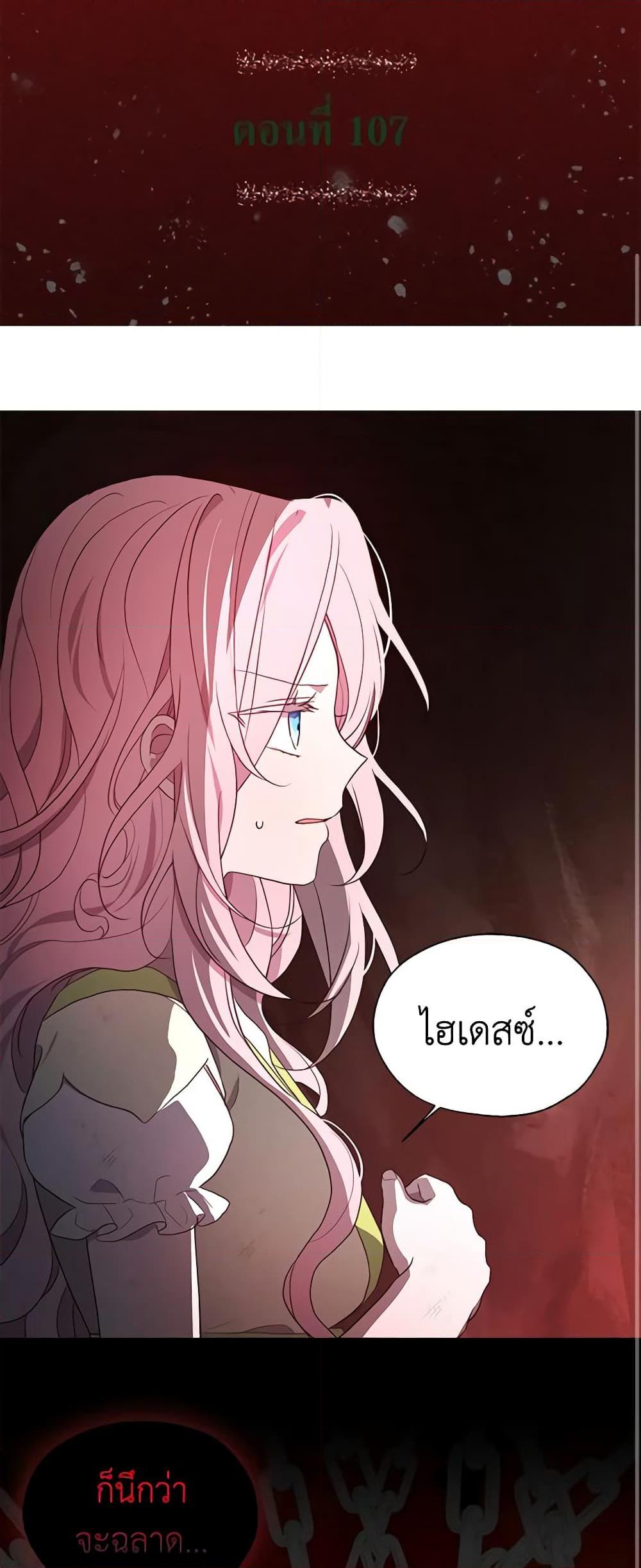 Manga-lc-com อ่านมังงะ อ่านการ์ตูน ออนไลน์ ฟรี Seduce the Villain’s Father ตอนที่ 1 2 3 4 5 6 7 8 9 10 11 12 13 14 ฟรี ไม่มีโฆษณา Manga-lc - อ่าน มังงะ อ่าน การ์ตูน ออนไลน์ อ่านมังงะ ฟรี