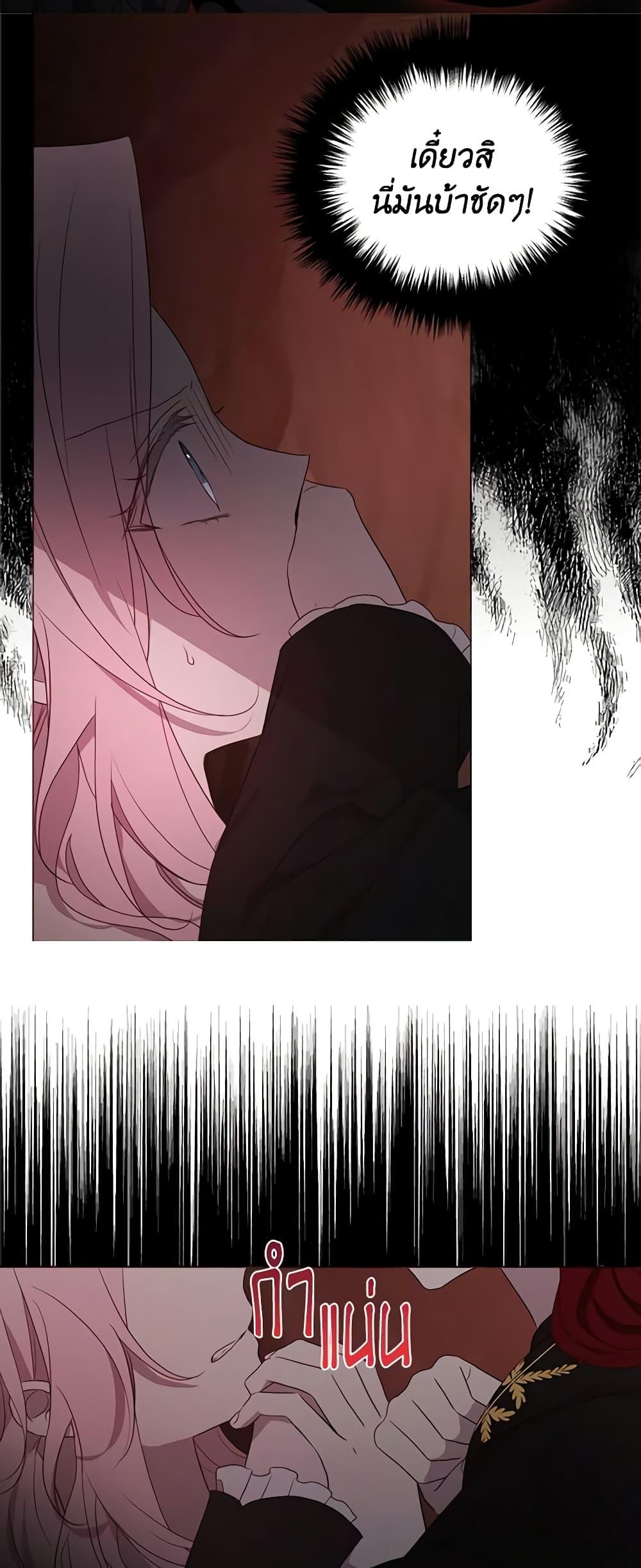 Manga-lc-com อ่านมังงะ อ่านการ์ตูน ออนไลน์ ฟรี Seduce the Villain’s Father ตอนที่ 1 2 3 4 5 6 7 8 9 10 11 12 13 14 ฟรี ไม่มีโฆษณา Manga-lc - อ่าน มังงะ อ่าน การ์ตูน ออนไลน์ อ่านมังงะ ฟรี