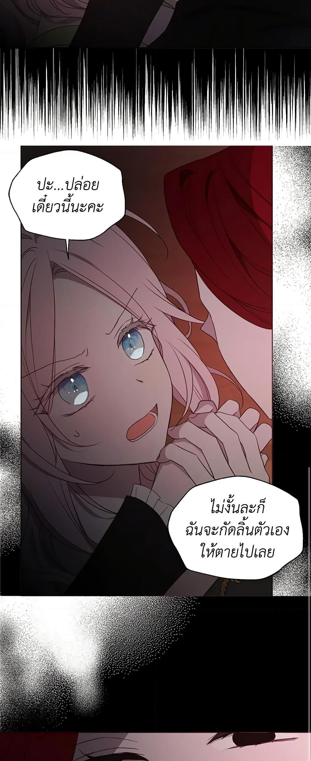 Manga-lc-com อ่านมังงะ อ่านการ์ตูน ออนไลน์ ฟรี Seduce the Villain’s Father ตอนที่ 1 2 3 4 5 6 7 8 9 10 11 12 13 14 ฟรี ไม่มีโฆษณา Manga-lc - อ่าน มังงะ อ่าน การ์ตูน ออนไลน์ อ่านมังงะ ฟรี