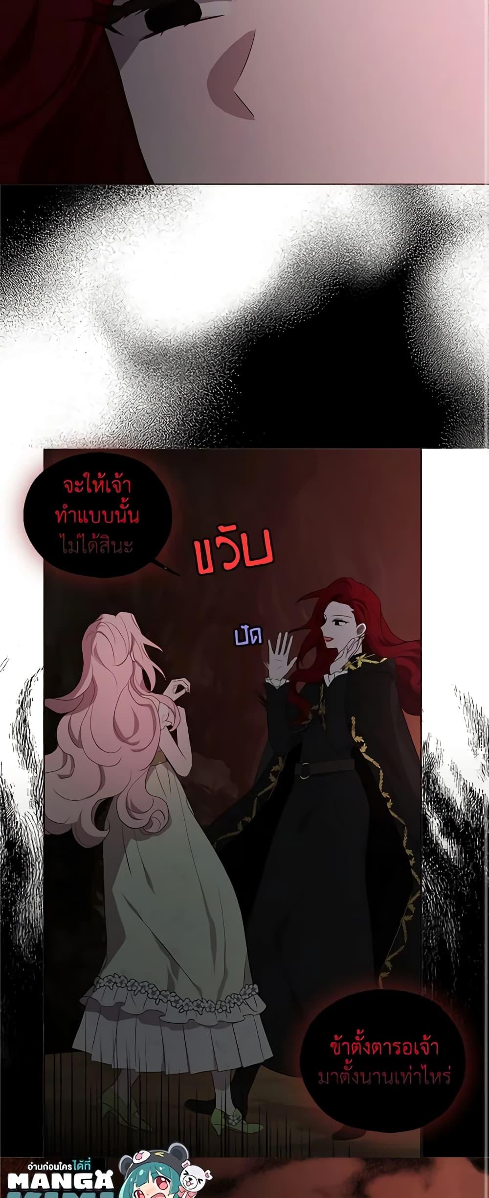 Manga-lc-com อ่านมังงะ อ่านการ์ตูน ออนไลน์ ฟรี Seduce the Villain’s Father ตอนที่ 1 2 3 4 5 6 7 8 9 10 11 12 13 14 ฟรี ไม่มีโฆษณา Manga-lc - อ่าน มังงะ อ่าน การ์ตูน ออนไลน์ อ่านมังงะ ฟรี