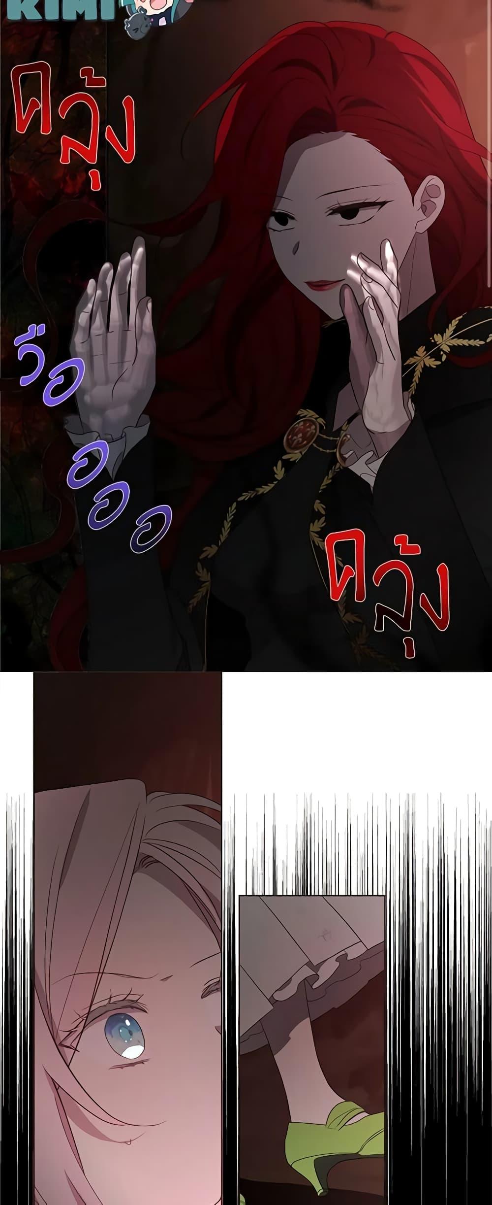 Manga-lc-com อ่านมังงะ อ่านการ์ตูน ออนไลน์ ฟรี Seduce the Villain’s Father ตอนที่ 1 2 3 4 5 6 7 8 9 10 11 12 13 14 ฟรี ไม่มีโฆษณา Manga-lc - อ่าน มังงะ อ่าน การ์ตูน ออนไลน์ อ่านมังงะ ฟรี