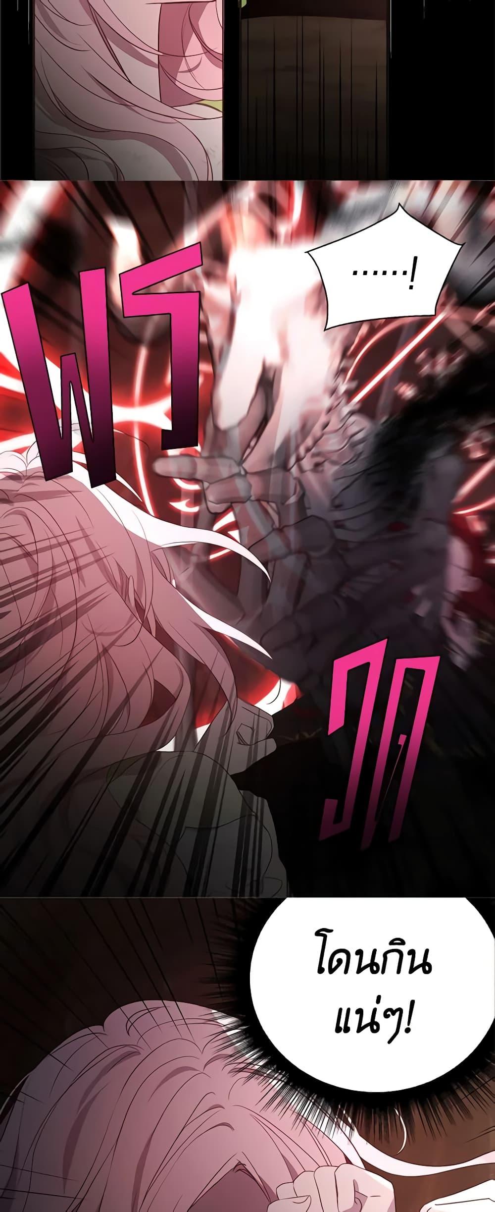 Manga-lc-com อ่านมังงะ อ่านการ์ตูน ออนไลน์ ฟรี Seduce the Villain’s Father ตอนที่ 1 2 3 4 5 6 7 8 9 10 11 12 13 14 ฟรี ไม่มีโฆษณา Manga-lc - อ่าน มังงะ อ่าน การ์ตูน ออนไลน์ อ่านมังงะ ฟรี